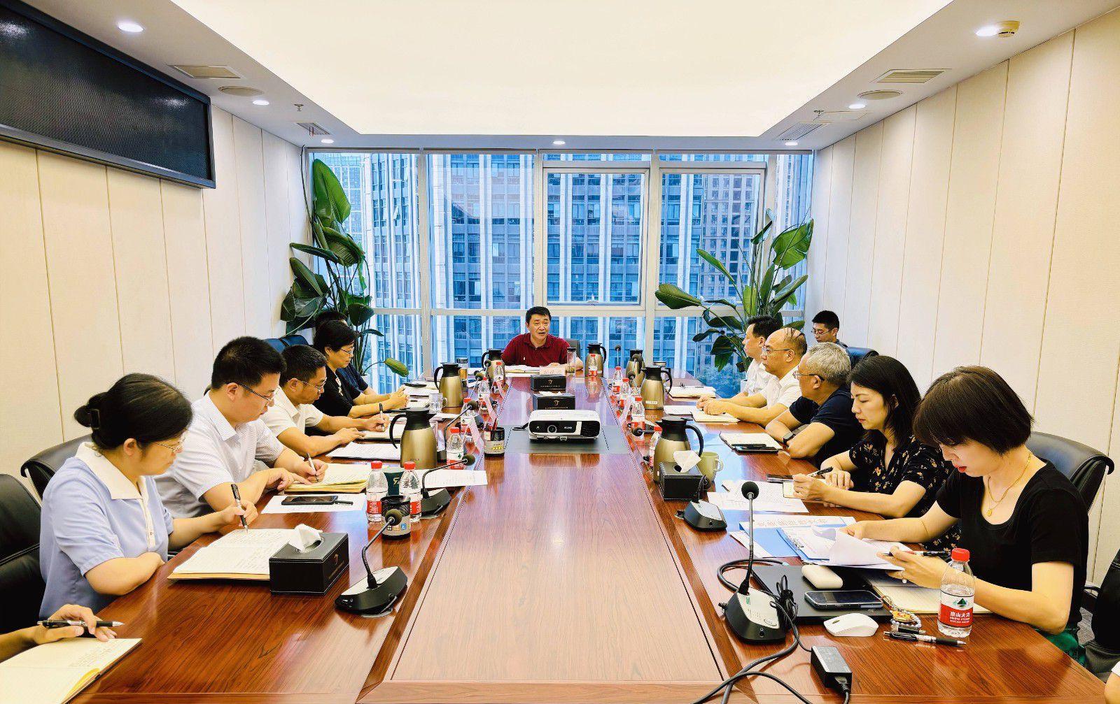 省国投<a href='http://n8z.u88xw.com'>十大赌网app下载</a>召开党委（扩大）会议专题学习党的二十届三中全会精神